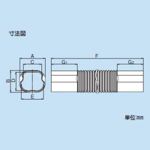 因幡電工 スリムダクトLD フリーコーナー 自在継手 800mm 70タイプ