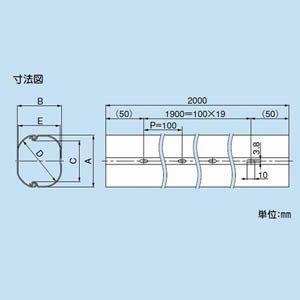 因幡電工 配管化粧カバー スリムダクトLD LD-70-W 直管 70タイプ