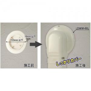 因幡電工 ケース販売 10個セット ウォールコーナーエアコンキャップ用