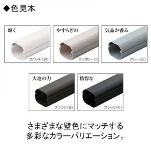 因幡電工 ケース販売 10個セット ウォールコーナーエアコンキャップ用