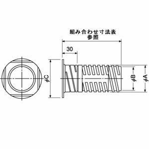 因幡電工 NEW貫通スリーブ NFP-65 : 電材堂ヤフー店 - 通販 - Yahoo 