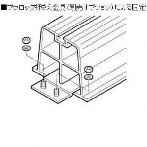 因幡電工 プラロック エアコン据付台 350系 ブラック PR-350N-M : 電材