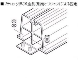 因幡電工 エアコン据付台 プラロック 350系 アイボリー PR-351N-M｜dendenichiba｜05