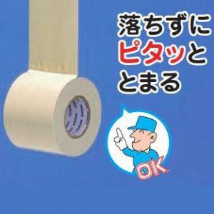 因幡電工 5巻セット ネオピタテープ新・非粘着テープ 50mm×18m NEW