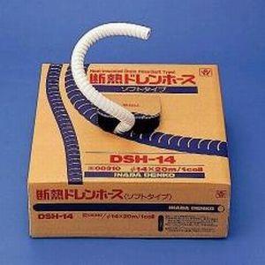 因幡電工 DSH-25N 断熱ドレンホース　　1箱 因幡電工 断熱ドレンホース(ソフトタイプ) 保温材付 DSH-25N : 電材堂