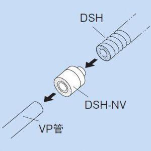 因幡電工 DSH-20NV VP管ジョイントφ20 (DSH-20N用パーツ) VP管接続用