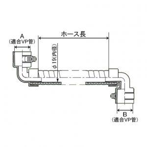 因幡電工 継手付断熱ドレンホース エルボ×エルボ ホース長1000mm 適合