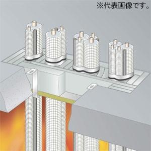 因幡電工 耐火ボックスS 空調・電力用 適用開口穴600×200mm 防火区画