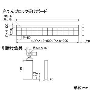 因幡電工 耐火ボックスS床用キット 空調・電力用 適用開口穴900×200mm