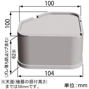 OP-SG600 因幡電機 洗濯機用防振かさ上げ台 置き台 ふんばるマン 1セット4個入 ワンプラス 洗濯機 ふんばるまん OPSG600 因幡電工 INABA DENKO｜dendenichiba｜05