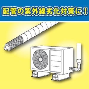 因幡電工 高耐候性粘着テープ 幅50mm×長さ20m アイボリー UVT-50-I|dendenichiba|03