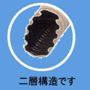 JAPPY 耐候性ドレンホース(エアコン用) JHD14 : 電材堂ヤフー店 - 通販