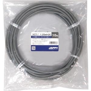 JAPPY ビニルキャブタイヤ丸形コード 1.25mm? 2心 50m巻 VCTF1 