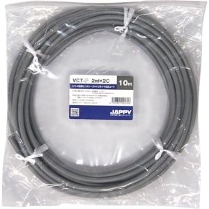 JAPPY ビニルキャブタイヤ丸形コード 2.0mm? 2心 50m巻 