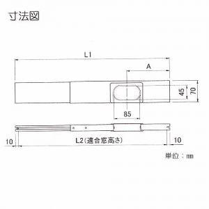 関東器材 2m シルバー 窓配管用 アルミパネル 配管貫通部W45mm×H85mm