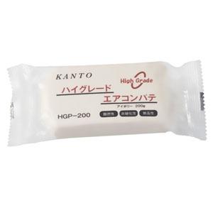 KANTO ケース販売特価 100個セット ハイグレードエアコンパテ 内容量200g アイボリー HGP-200_set の商品画像