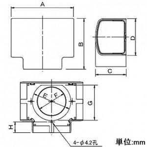 関東器材 ケース販売 5個セット 室内用化粧カバー T型継手 85タイプ