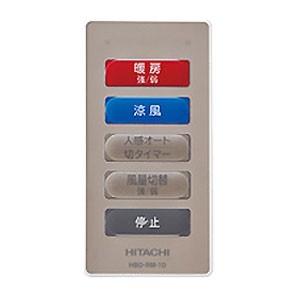 日立（HITACHI） 浴室暖房専用機 ゆとらいふ ふろぽか グラファイト 