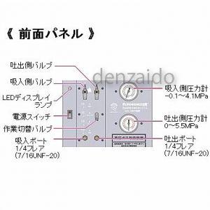 タスコ 冷媒回収装置 フルオロマイザー TA110B｜dendenichiba｜02