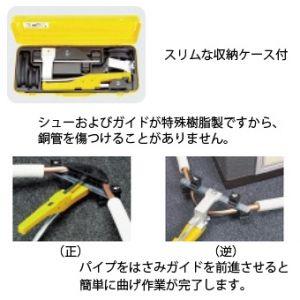 タスコ レムスベンダーリバースセット TA512W : 電材堂ヤフー店