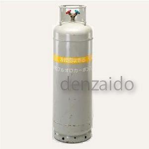 フロン回収再生ボンベ24L（フロートセンサー付き）Asada製