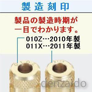 タスコ バルブ付チャージホースセット 150cm R404A/R407C/R507A タスコ バルブ付チャージホースセット 150cm R404A/R407C/R507A