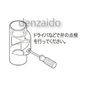 タスコ ドレン用逆止弁 VP管(20A)25A TA285H-1 : 電材堂ヤフー店