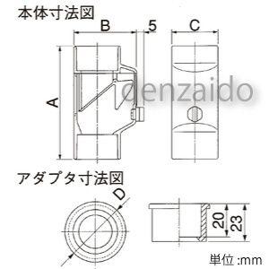 タスコ ドレン用逆止弁 VP管(20A)25A TA285H-1 : 電材堂ヤフー店