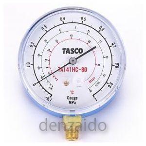 タスコ R600a/R290 HC冷媒用圧力計 80Φ 圧力範囲:0.11〜1.0MPa タスコ R600a/R290 HC冷媒用圧力計 80Φ 圧力範囲:0.11〜1.0MPa