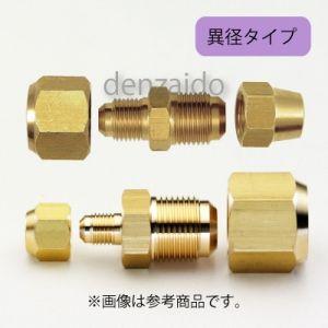 タスコ 異径フレアユニオン 5/16×3/8 3ケ入 TA241G-2 : 電材堂ヤフー店