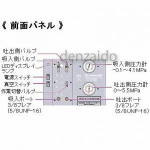 タスコ 冷媒回収装置 フルオロマイザー 100V使用 TA110C-100 : 電材堂 