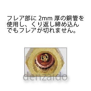 タスコ T型ゲージアダプタ 縦式 5/16フレアメス TA382KP : 電材堂