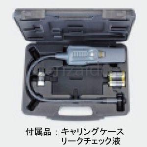 タスコ 高感度リークテスタ TA430MB : 電材堂ヤフー店 - 通販 - Yahoo