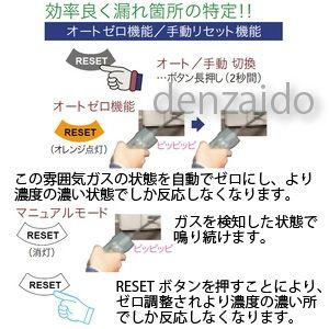 タスコ 高感度リークテスタ TA430MB : 電材堂ヤフー店 - 通販 - Yahoo