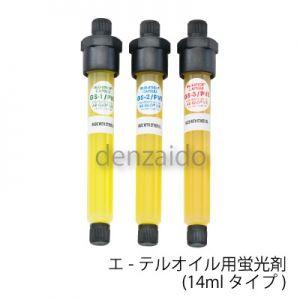 タスコ カプセル蛍光剤　エーテルオイル （TA434EF-1）6個パック タスコ カプセル蛍光剤 エーテルオイル 冷凍機油量:〜7.5L 封入冷媒量