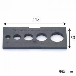 タスコ フレアサイズゲージ TA504SG｜dendenichiba｜03
