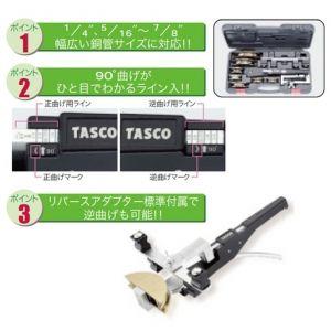 TASCO TA512AW ベンダーセット 管理4528422324383olt