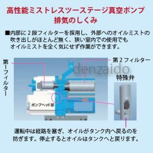 タスコ TA150YB オイル逆流防止弁付高性能ミストレスツーステージ真空ポンプ【船橋馬込店】【店頭取引限定】【中古】IT8R1UEQQD2Y タスコ 高性能ミストレスツーステージ真空ポンプ オイル逆流防止弁付