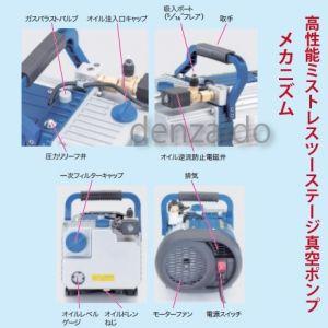 タスコ TA150YB オイル逆流防止弁付高性能ミストレスツーステージ真空ポンプ【船橋馬込店】【店頭取引限定】【中古】IT8R1UEQQD2Y オイル逆流防止弁付高性能ミストレスツーステージ真空ポンプ | 株式