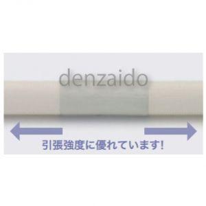 バイツテープ タスコ 幅75mm×長さ10m TA976BT-2 : 電材堂ヤフー店