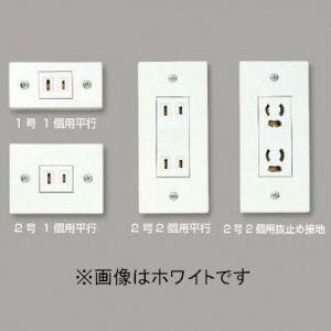 マサル工業 10個セット エムケーダクト 付属品 ダクトコンセント 2号 2個用 平行 ホワイト DCH222_10set