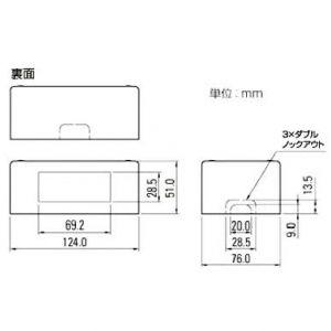 マサル工業　ケース販売　10個セット　ガードマンII　GAK12_set　コンセントボックス　床面用配線モール　ホワイト　付属品