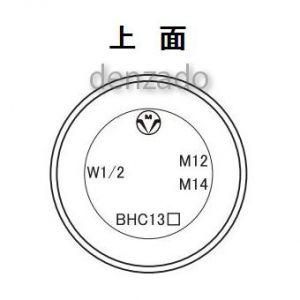 マサル工業 ボルト用保護カバー 16型 ミルキーホワイト BHC163｜dendenichiba｜03