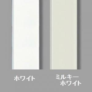 マサル工業 4個用スイッチボックス 深型 A・B型 ホワイト メタル マサル工業 4個用スイッチボックス 深型 A・B型 ホワイト メタル