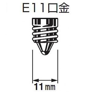 岩崎電気 ハロゲン電球 ≪アイ クールハロゲン≫ 110V用 65W E11口金 JD110V65WN/P/M｜dendenichiba｜03