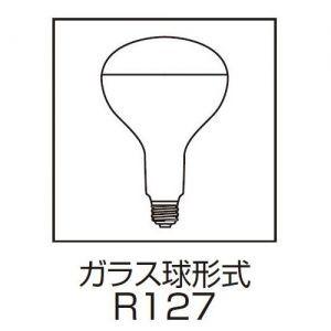 岩崎電気 ケース販売 10個セット アイ R形赤外線電球 220V 125W E26口金 IR220V125WRH_setの画像