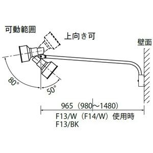 岩崎電気 アイランプホルダ フード付 S形 屋外・屋内用 アーム取付
