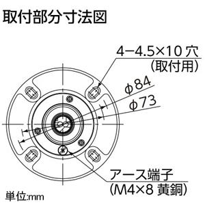 岩崎電気 配光可変形ホルダ E39ソケットタイプ パイプ吊灯 玉入りフランジ付 屋内専用 下向き専用 O39-456PR_2