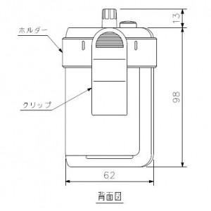 TOA 携帯型受信機(2チャンネル型) 2ch切替式 WT-1101-C11C13 : 電材堂