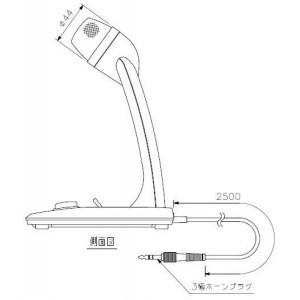 TOA 卓上型マイク リモート機能付 送信スイッチ付 PM-660W : 電材堂
